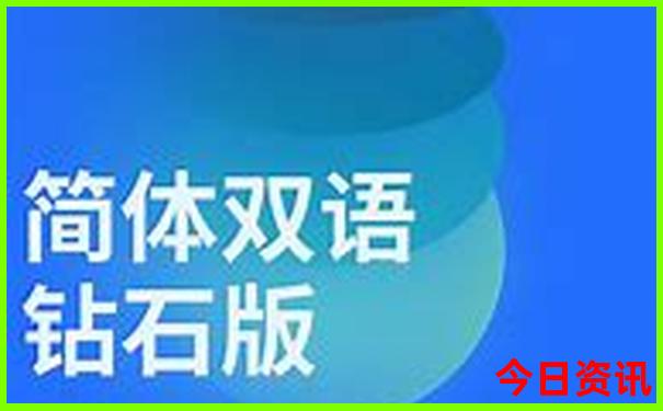 哈尔滨吊水壶景区在哪